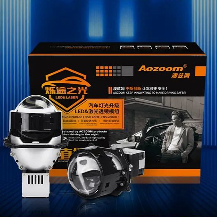 CQL Aozoom Shuotu 48W 56W 6000K BI Led Projector Lens